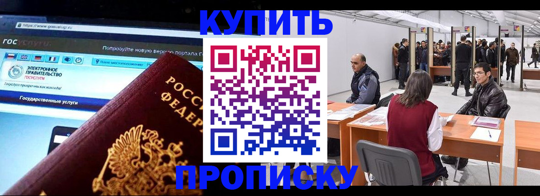 найти адрес прописки в Невьянске