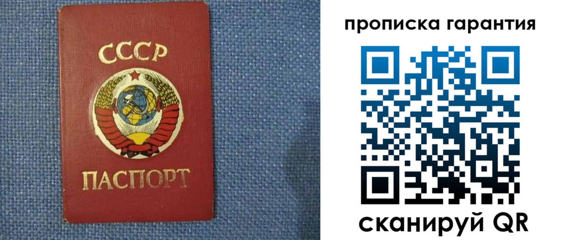 прописка 2025 в Невьянске
