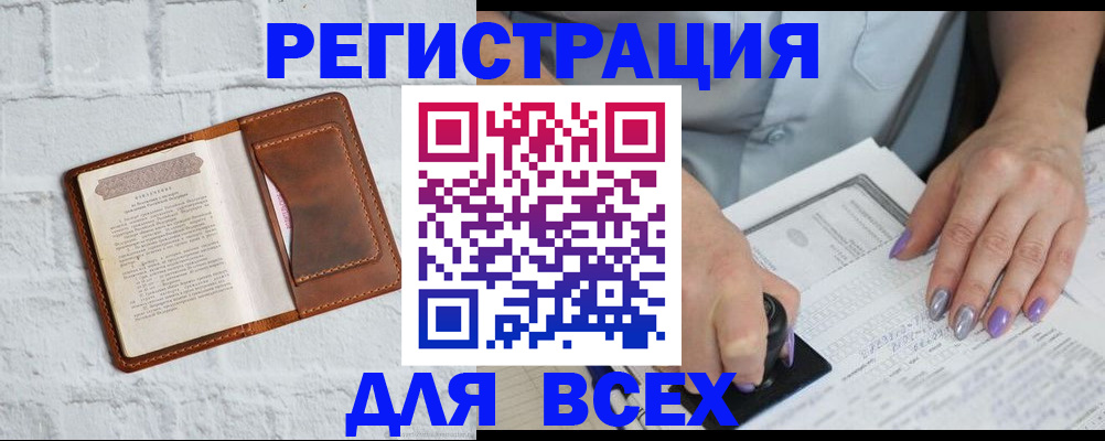 временная регистрация в Невьянске